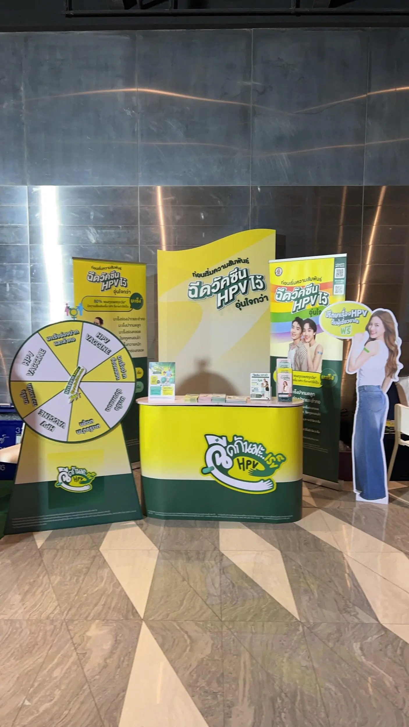 Phataranarin Booth (1)